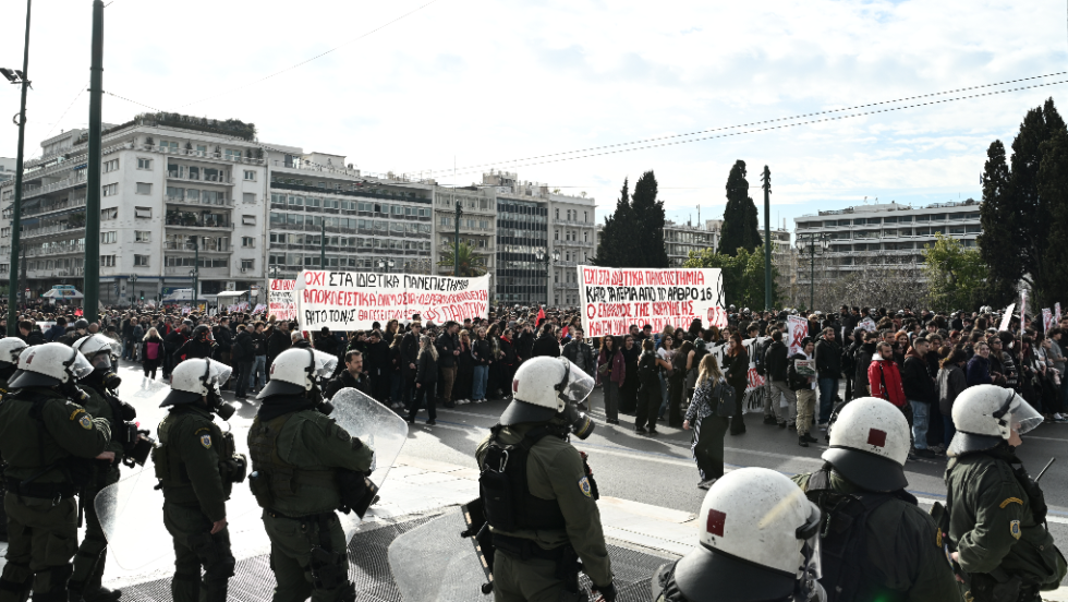 Πανεκπαιδευτικό συλλαλητήριο